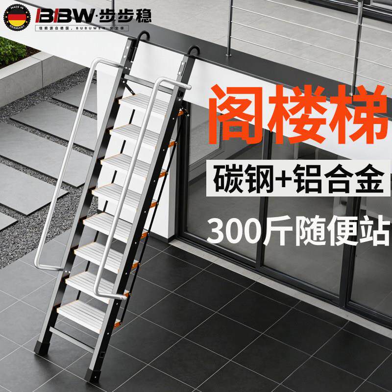 阁楼伸缩楼梯家用折叠梯子工程梯便携扶梯上下床梯子五步梯步踏板