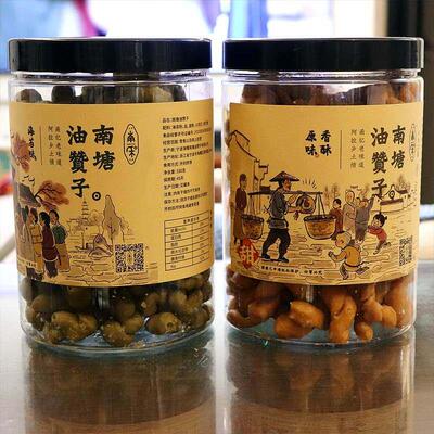 新款 宁波南塘油赞子老街老味特产手工麻花传统油炸糕点甜咸海苔