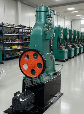 【金品重工】空气锤打铁机C41-25KG小型空气锤 锻压打农具空气锤