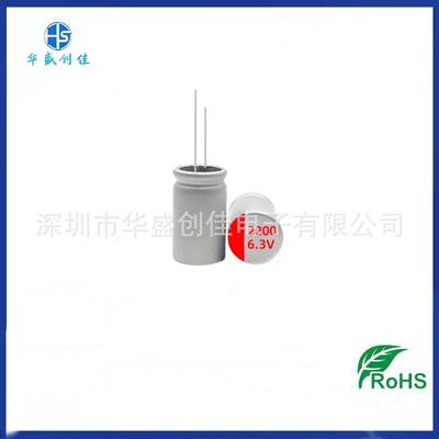 原装固态电解电容6.3V270UF 560UF 680UF 16V1000UF220UF 固态