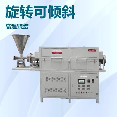 1000度三温区管式电炉专为实验室工厂提供