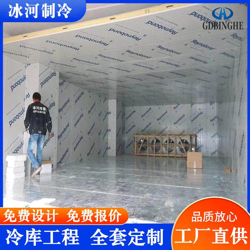 佛山冷库速冻冷库冷冻海鲜冷库冷藏库大中型冷库安装促销中