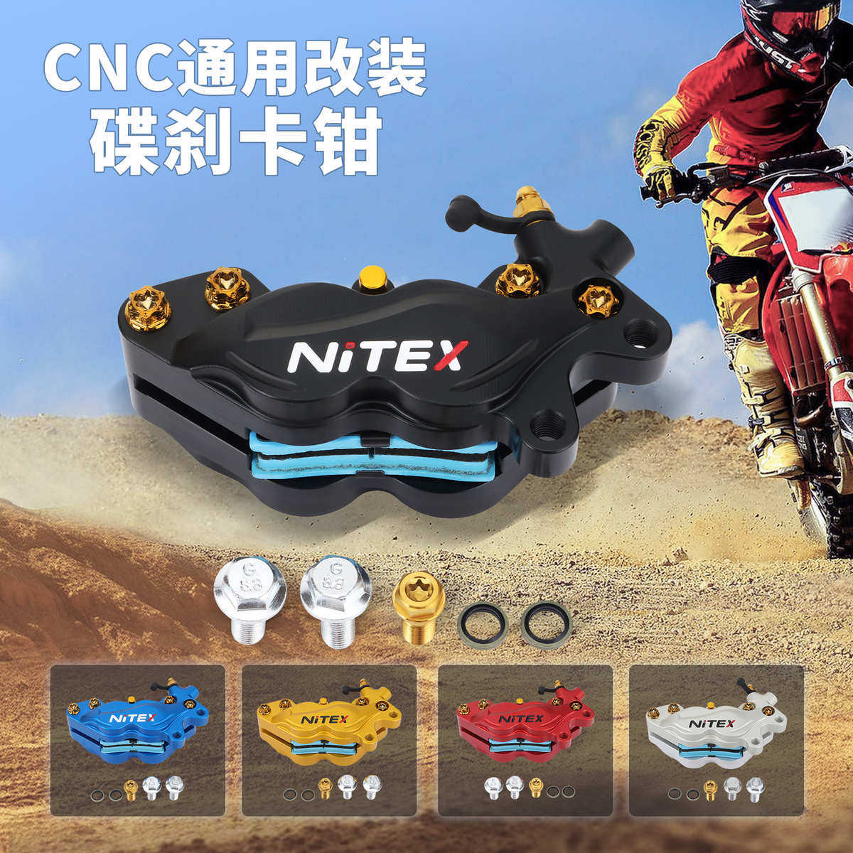 摩托车电动车活塞 大鲍鱼前后碟刹卡钳改装通用刹车泵刹车钳,汽车零部件/养护/美容/维保,其他,淘宝优惠券,粉丝福利购,淘宝优惠卷