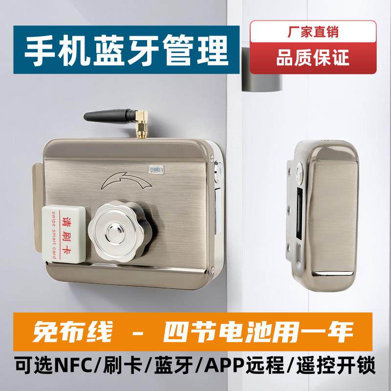 免布线 线系统刷卡一体锁电子遥控电磁机电控锁铁门锁IC门禁锁出