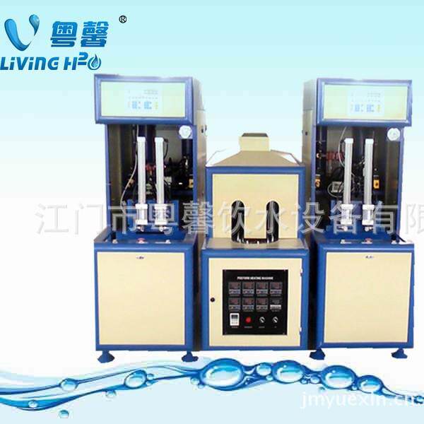 供应广口瓶矿泉水瓶吹瓶机半自动吹瓶机PET吹瓶机塑料吹瓶机