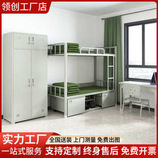 14款制式双层床员工宿舍上下铺单位铁架床单人床营房内务柜学习桌