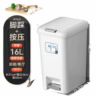 大号大容量客厅卫生间脚踩筒 垃圾桶家用厨房带盖2024新款