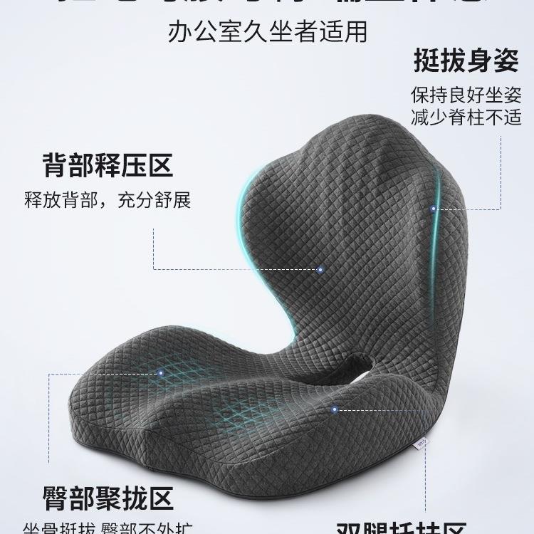 垫办屁公室久椅坐不坐累ZBKYIZD-学生宿舍垫一体靠垫子护腰座椅靠