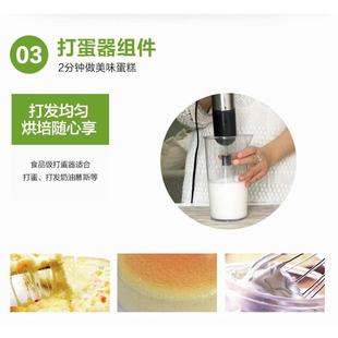 蒙达料理棒辅食机婴儿宝宝手持多功能绞肉机家用小型研磨搅拌机器