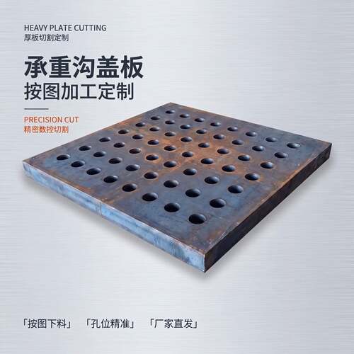 激光切割加工铁板碳钢板冲压加工圆形铁片加厚铁块铁饼铁垫片定做