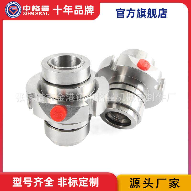 厂家供应 JCSE2-33-QRXO机械密封 碱泵机械密封 JCS机械密封