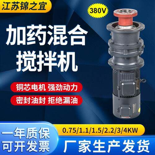 三相380V立式YVP变频电机加混合搅拌加搅拌机污水搅拌机