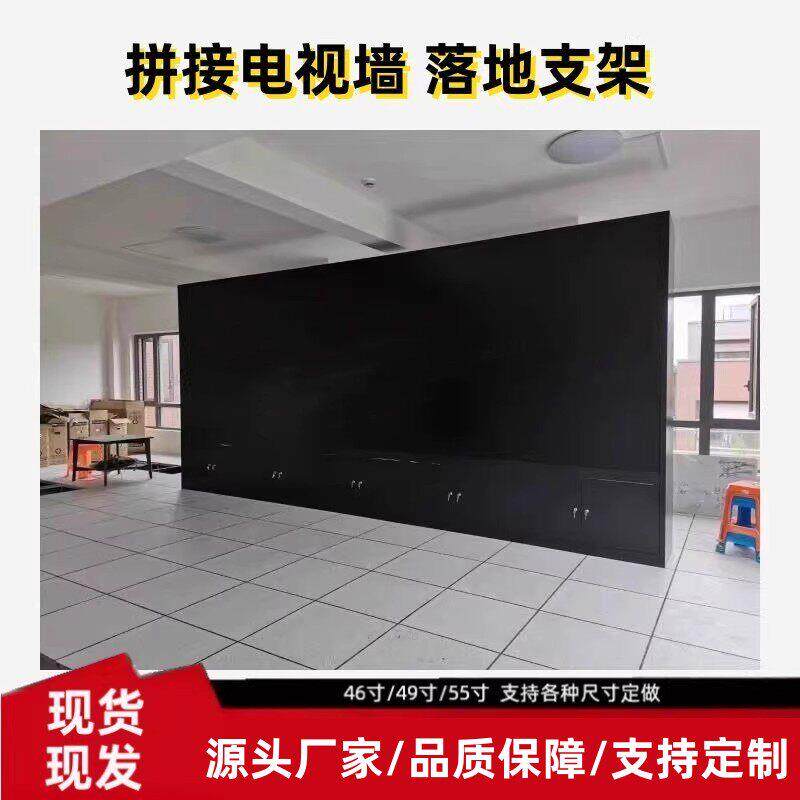 拼接屏机柜落地式移动支架监控显示器液晶电视墙设备柜46/49/55寸