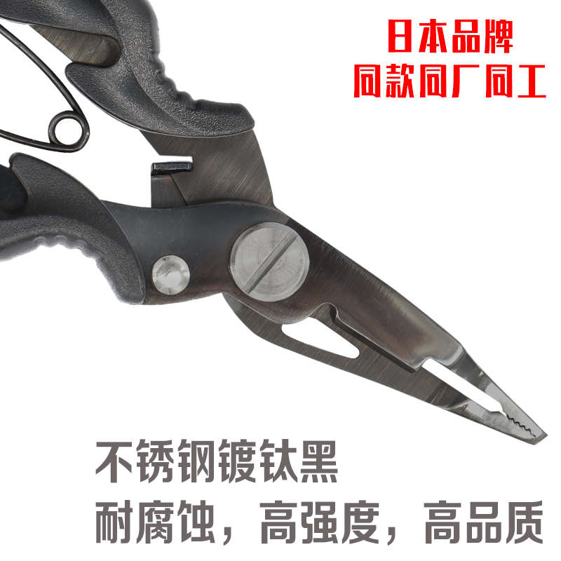 微物路亚钳镀钛细头开小钢圈钢环上微物小鱼钩用剪pe鱼线钓鱼钳子