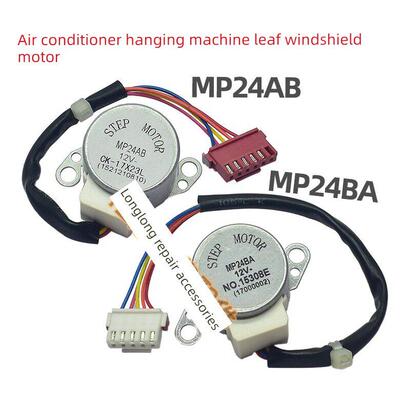 Mp24Ba Mp24Ab适用于格力空调挂式摆叶同步电机扫风出风导风电机4