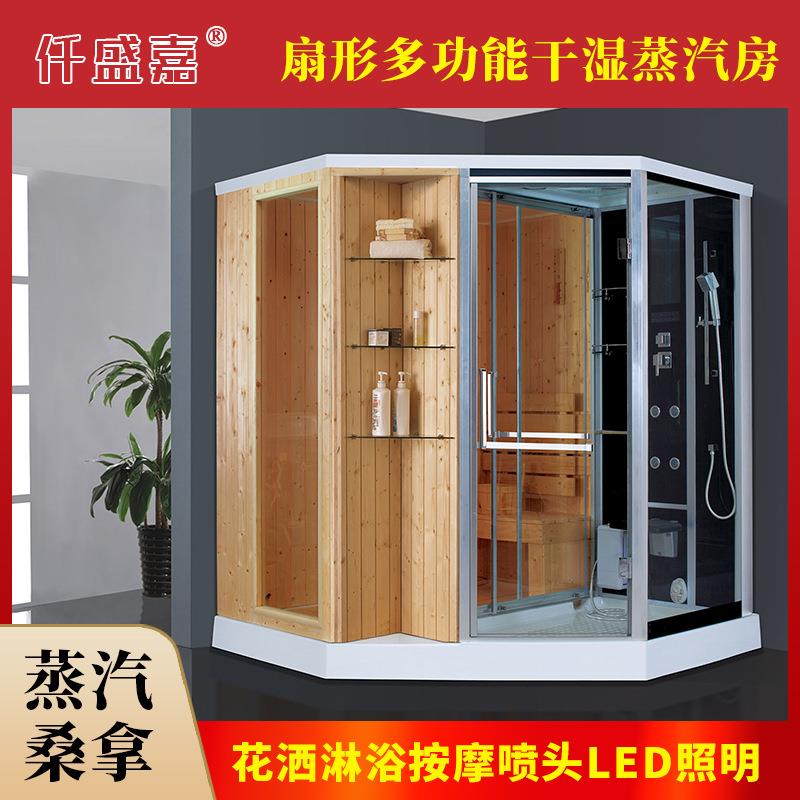 豪华智能扇形干湿蒸汽房一体带置物架干湿分离浴室酒店民宿淋浴房