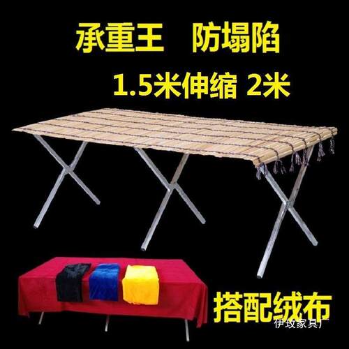 摆地架摊叠货多功缩能竹折帘摆摊夜市折叠712桌便携折叠伸货架子