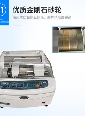 眼镜磨片机 上海精功SJG5100/5105加工磨边机 眼镜店设备