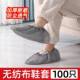 官方旗舰店一次性鞋 套防水防滑家用室内加厚耐磨无纺布反复使用专