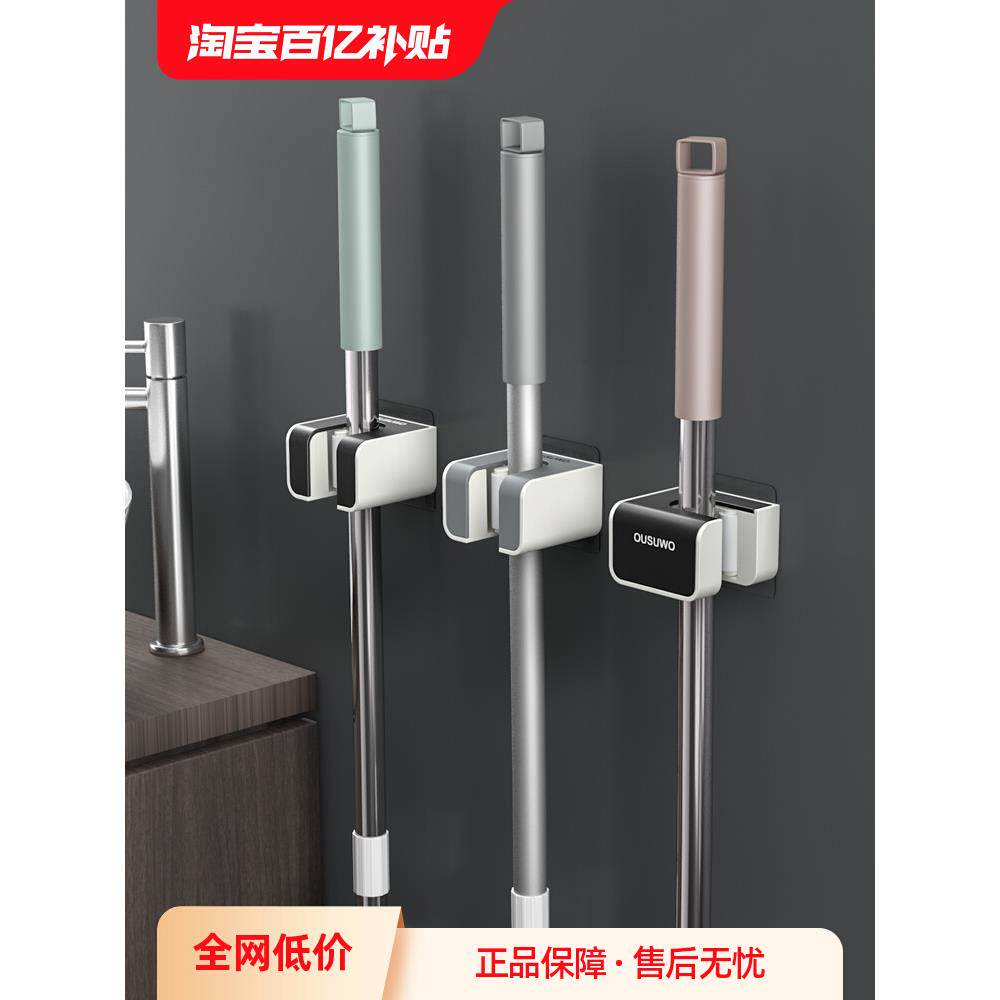 德国品质拖把挂钩,免打孔壁挂式强力拖把挂钩