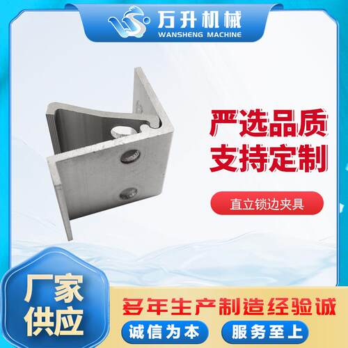 供应光伏直立锁边夹具彩钢瓦铝型材夹具太阳能光伏支架配件铝材