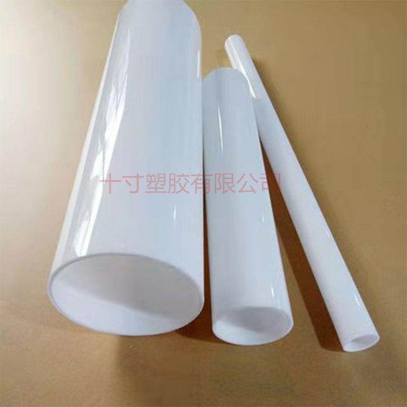 高透光有机玻璃管亚克力乳白瓷白空心圆柱形圆管灯罩任意切割