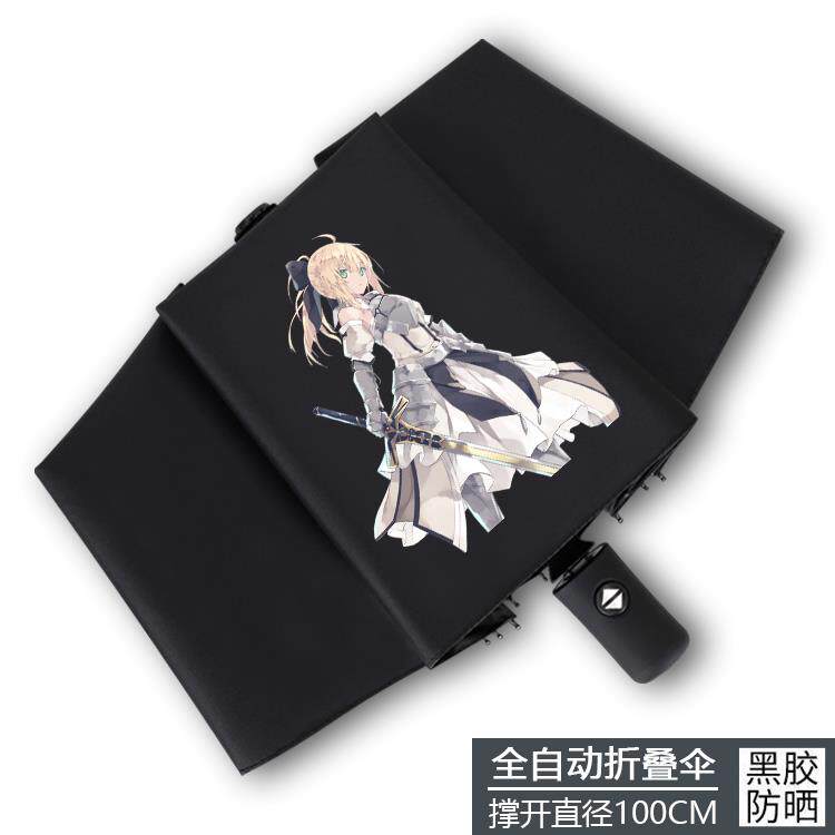 正品FAT之E系列晴雨伞贞德吾王阳命运夜FGO黑学生防晒胶全自动遮