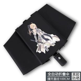 正品 FAT之E系列晴雨伞贞德吾王阳命运夜FGO黑学生防晒胶全自动遮