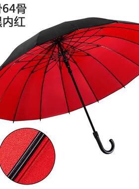 96骨长柄双层雨伞结男士大号无品牌/自加暴雨实动固抗风黑色商务
