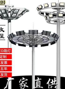 户外高杆灯足球场篮球场30米灯可升降式广场多灯头照明灯厂家直销