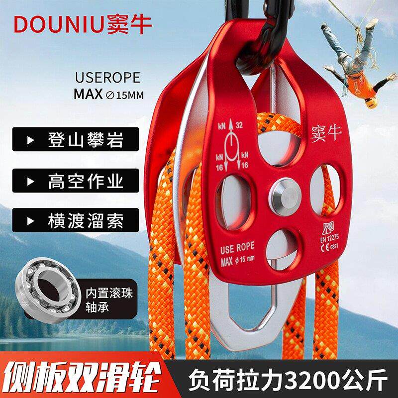 窦牛4倍省力滑轮组吊装重物吊轮提拉上升器空调安装升降自锁滑轮
