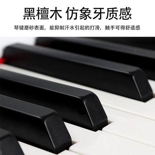 I键USEN电子无品牌/钢琴8P8重锤能数智码专业幼师专用成人家用儿