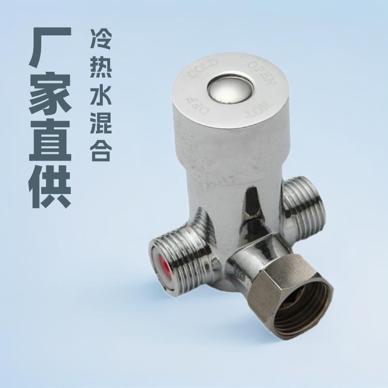 供应冷热水混合阀双出水淋浴器喷头双控控温分水阀冷热混水阀