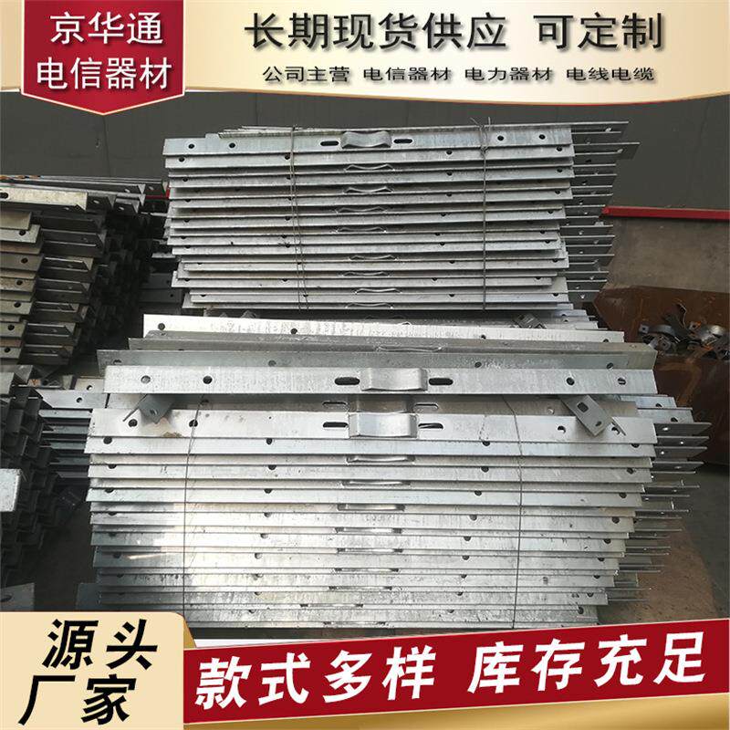 非标铁件变压器台架热镀锌抱箍铁附件横担电力施工配件