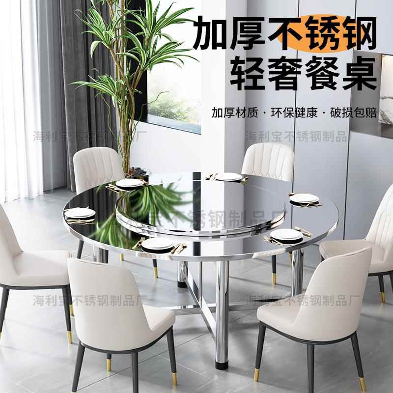 0不锈钢圆桌家用餐可无品牌/折叠圆形吃饭桌子圆桌圆4面桌圆台面