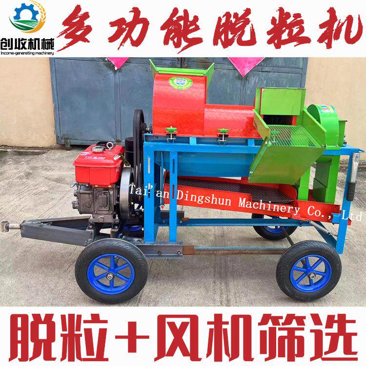 水稻脱粒机家用玉米脱粒机高粱油菜籽多功能小型打谷机工作效率高