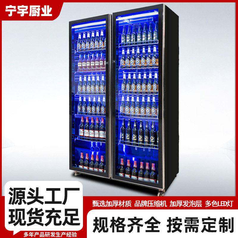 酒水柜门大容量冷藏柜除雾商用便利店酒吧风冷展示柜冰柜玻璃门