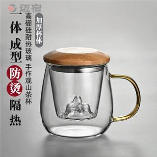 办公三件杯茶水分离器高硼硅耐热玻璃水杯泡茶杯茶水分离观山杯