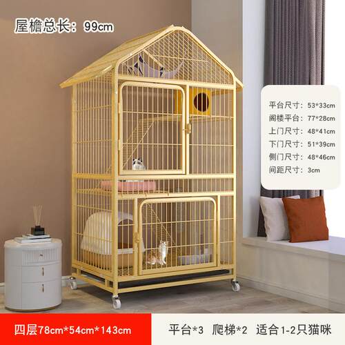 正品笼子猫别猫墅屋顶猫舍两层三层室所内用带厕超大自由空间家猫