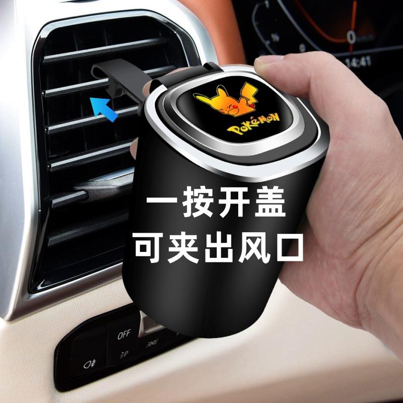 厂家 车载烟灰缸汽车车用带盖悬挂式烟缸隐形车用LED灯