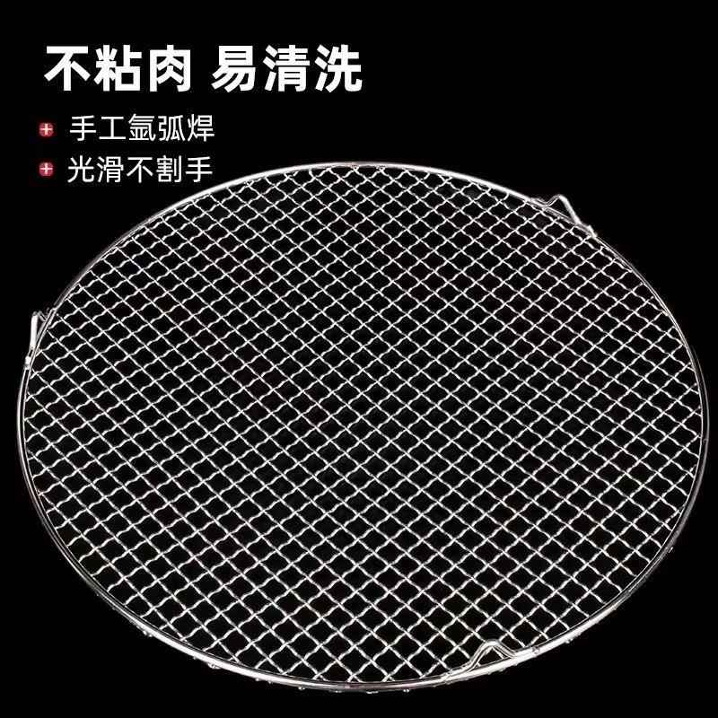 防粘锅底网锅底防糊网炸扣肉防粘锅底网炸扣肉防粘锅底网304不锈