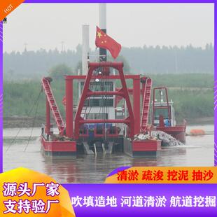 河道清淤船多型号绞吸式挖泥船抽砂船制造液压疏浚船自卸抽沙船