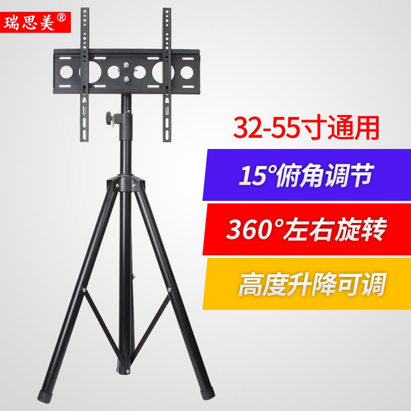 液晶电视落地支架20-55寸显示器落地移动立式挂架升降折叠广告机