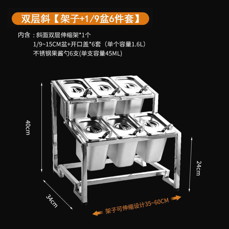商用盛菜不锈钢自助餐食堂数盆盆快餐车盒盖带奶长方形份果酱茶店