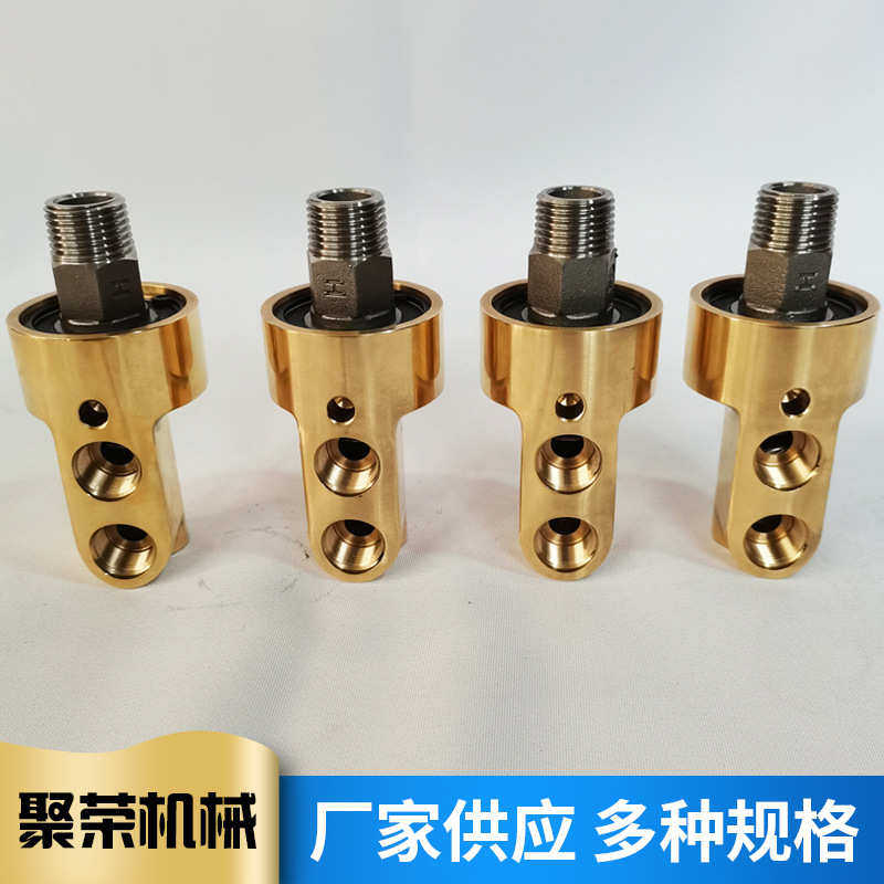 旋转接头H型不锈钢接头4/6分1.5寸黄铜壳通冷却水螺纹旋转接头