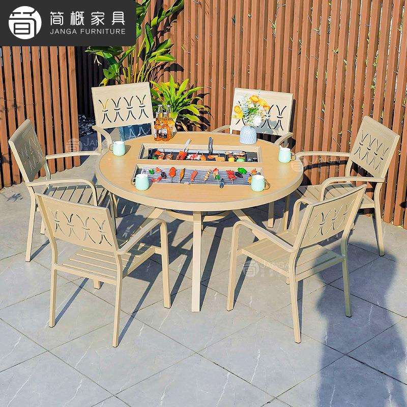 户外别墅花园烧烤桌椅庭院露天花园休闲餐桌椅金属防水防晒碳烤桌
