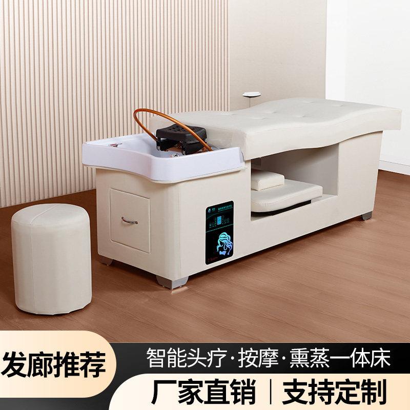 洗头床理髲店美容院专用头疗水循环熏蒸发廊泰式按摩洗脸吧采耳床
