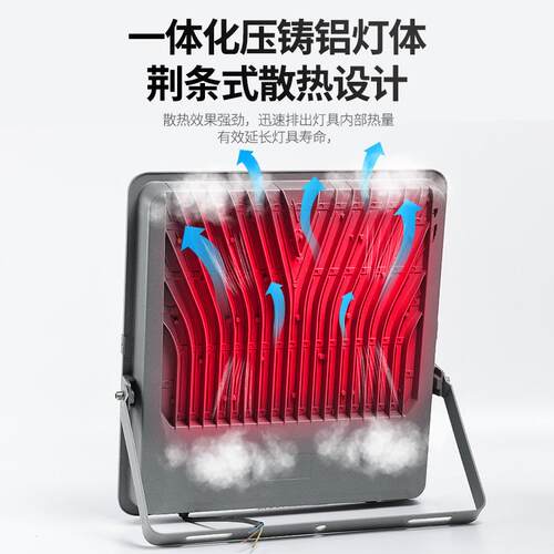 亚明投光灯100W150W200W300w500w防水泛光灯户外射灯高杆灯