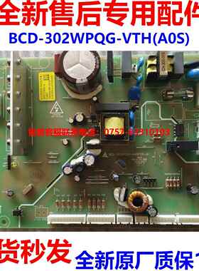 BCD-302WPQG-VTH(A0S)(变频)电脑板适用晶弘冰箱主控板325177504