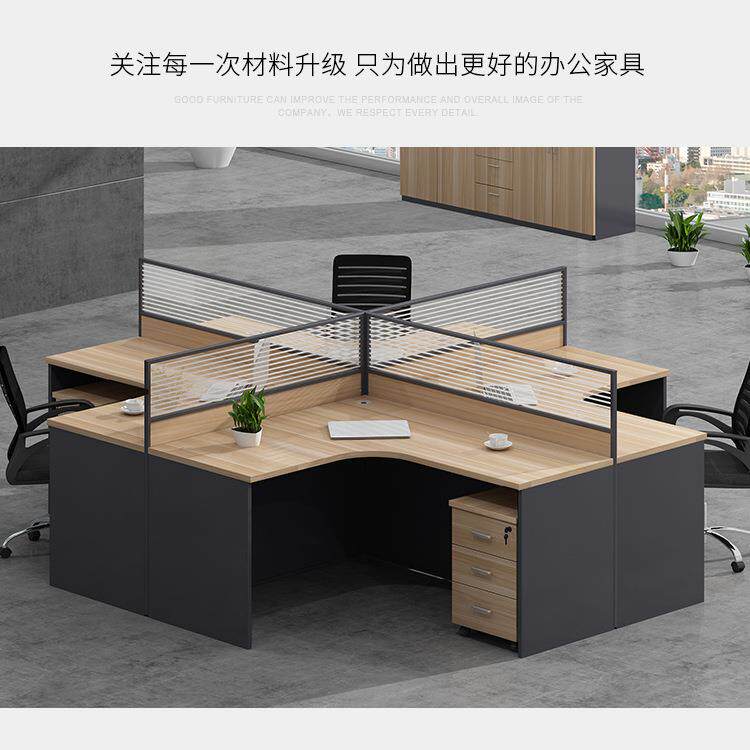 广西职员办公桌简约现代四人员工桌2/4/6工作位电脑桌椅组合
